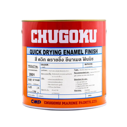 สี QUICK DRYING ENAMAL LCF FINISHเหลือง