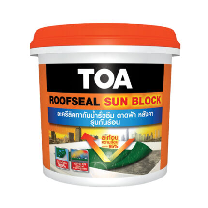 TOA รูฟซิล ซันบล็อก สีเทา