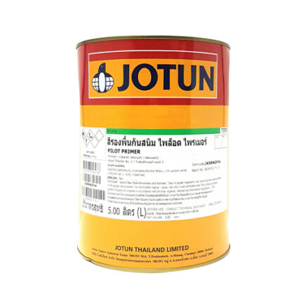 สีกันสนิม ไพล็อตไพรเมอร์ สีเทาJOTUN 5L.