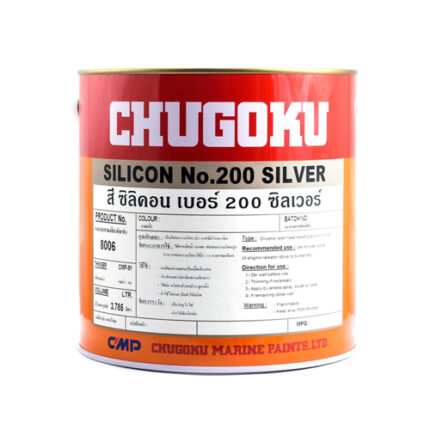 สีทนความร้อน ซิลิโคน 200 ซิลเวอร์CHUKOKU